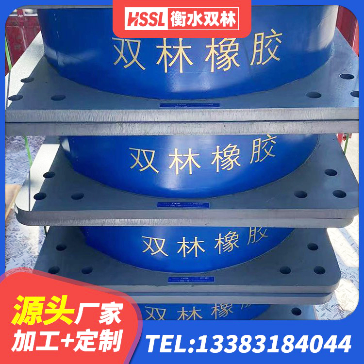 唐县建筑隔震支座LRB和LNR源头工厂 唐县高阻尼橡胶支座(HDR)厂家 唐县HDR500橡胶隔震支座厂家 唐县隔震支座LRB型源头工厂 - 第1张