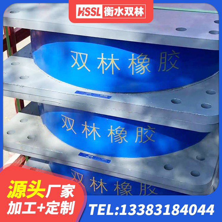 唐县工程中的隔震支座生产厂家 唐县建筑橡胶隔震支座LNR-700 唐县LRB橡胶隔震支座800(II型)生产厂家 唐县铅芯减隔震支座价格 - 第3张