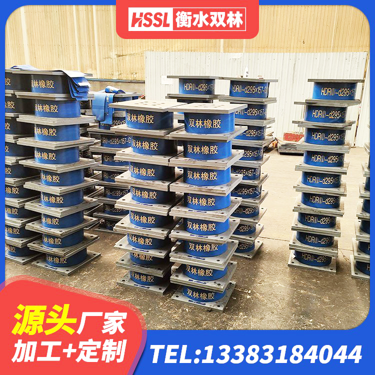 唐县高阻尼HDR橡胶支座什么价格 唐县高阻尼隔震支座厂家电话 唐县建筑分散力型橡胶隔震支座源头工厂 唐县天然胶橡胶隔震支座 - 第5张