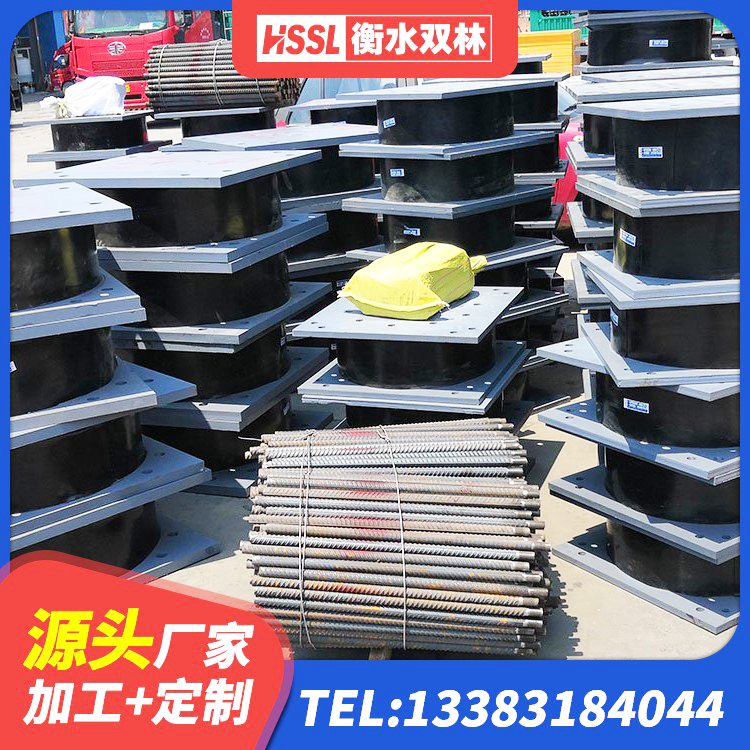 唐县建筑圆形高阻尼隔震支座源头工厂 唐县固定型抗震支座生产厂家 唐县叠层橡胶减震支座多少钱 唐县天然隔震支座LNR厂家 - 第2张