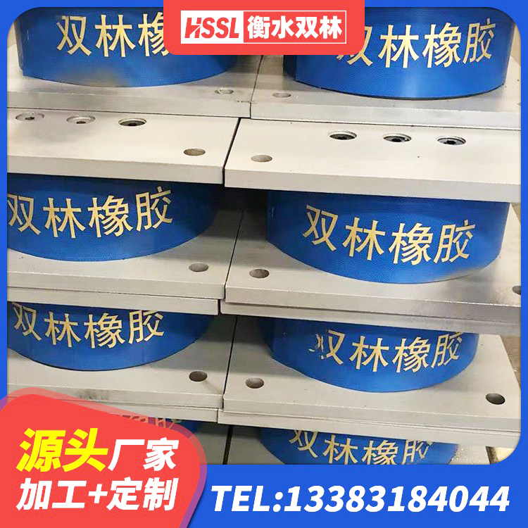 唐县LRB隔震支座900生产厂家 唐县LNR600天然隔震支座 唐县固定型抗震支座 唐县LNR500支座什么价格 - 第5张