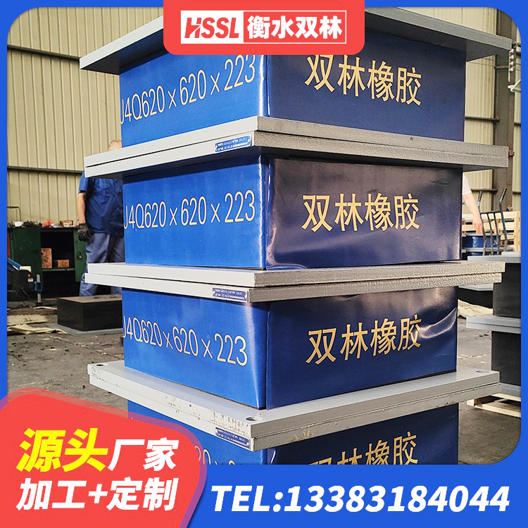 唐县LNR橡胶隔震支座1200 唐县LRB500铅芯隔震支座 唐县HDR1300支座厂家 唐县建筑隔震支座LNR800 - 第4张