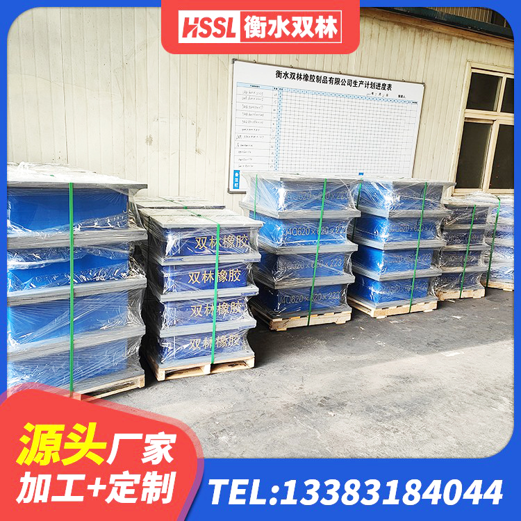 唐县高阻尼橡胶高支座厂家 唐县预制高阻尼隔震支座厂家 唐县LRB800铅芯支座多少钱 唐县LNR1000天然隔震支座厂家 - 第1张