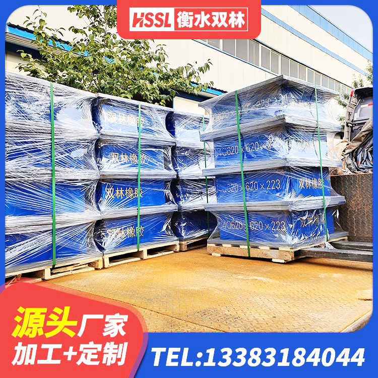 唐县高阻尼橡胶高支座厂家 唐县预制高阻尼隔震支座厂家 唐县LRB800铅芯支座多少钱 唐县LNR1000天然隔震支座厂家 - 第5张