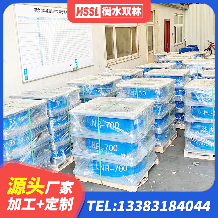 唐县建筑铅芯隔震隔震支座生产厂家 唐县橡胶隔震支座LNR-700厂家 唐县HDR1000隔震支座源头工厂 唐县房屋减震支座生产厂家 - 第3张