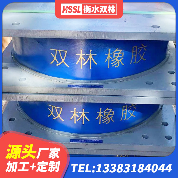 唐县工程中的隔震支座生产厂家 唐县建筑橡胶隔震支座LNR-700 唐县LRB橡胶隔震支座800(II型)生产厂家 唐县铅芯减隔震支座价格 - 第7张