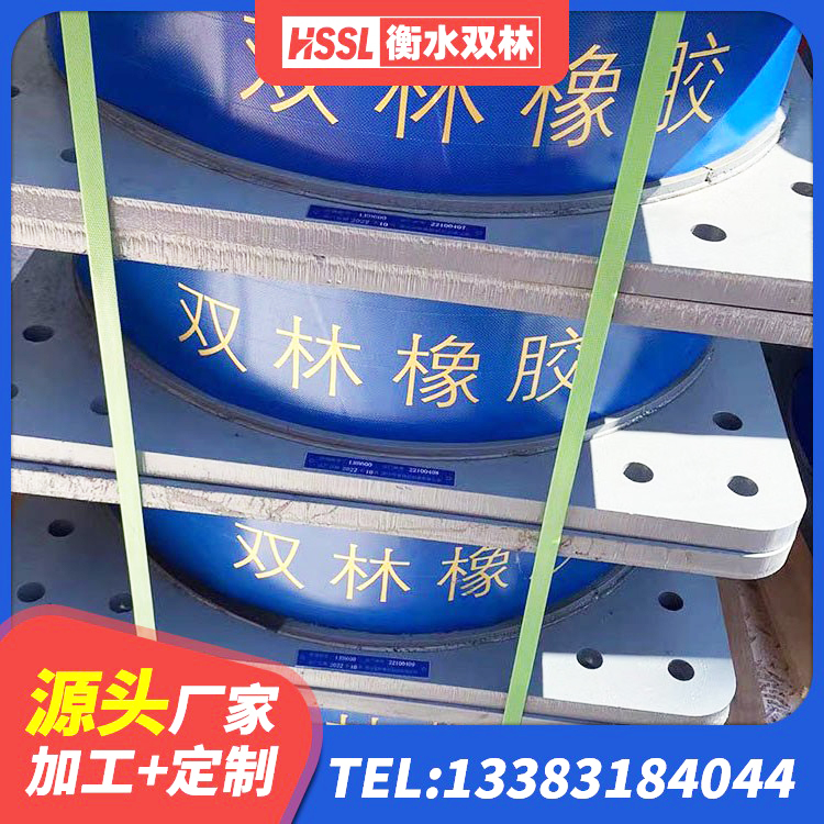 唐县建筑隔震支座LRB和LNR源头工厂 唐县高阻尼橡胶支座(HDR)厂家 唐县HDR500橡胶隔震支座厂家 唐县隔震支座LRB型源头工厂 - 第4张