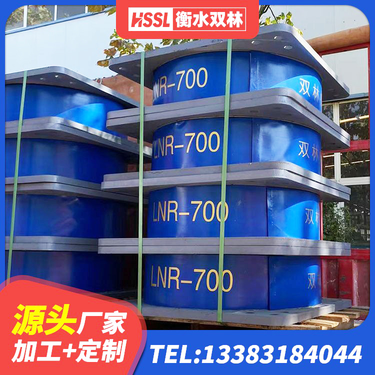 唐县隔震支座LRB700厂家电话 唐县建筑减震橡胶隔震支座厂商源头工厂 唐县LNR800隔震支座多少钱 唐县较高阻尼支座什么价格 - 第5张