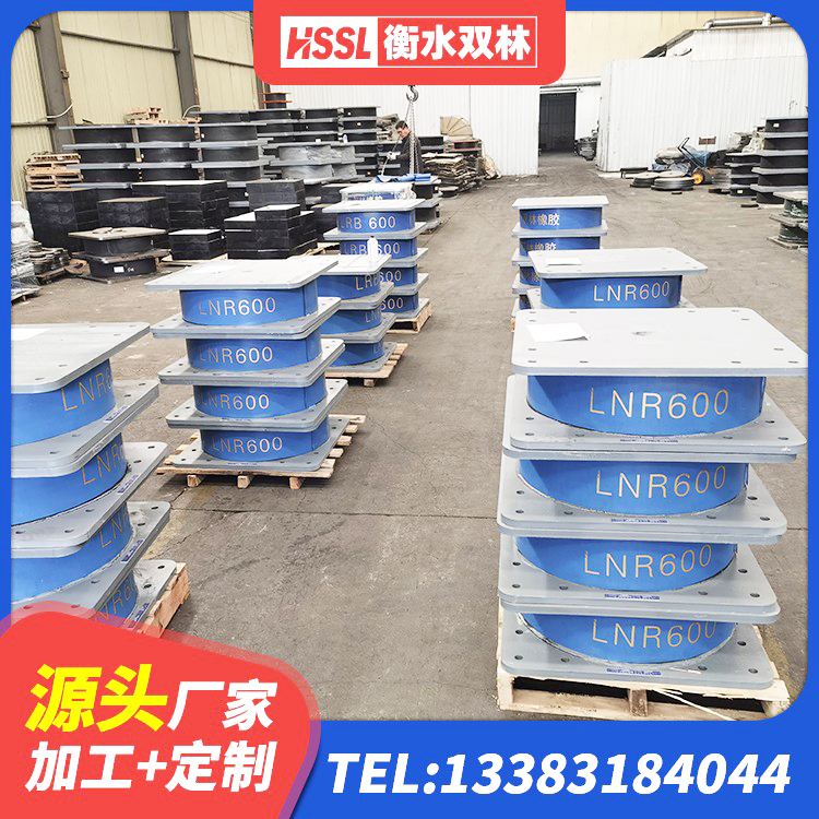 唐县LNR1100建筑隔震支座生产加工 唐县LNR600橡胶隔震支座厂家 唐县建筑橡胶支座定做 唐县LRB300铅芯隔震支座多少钱 - 第4张