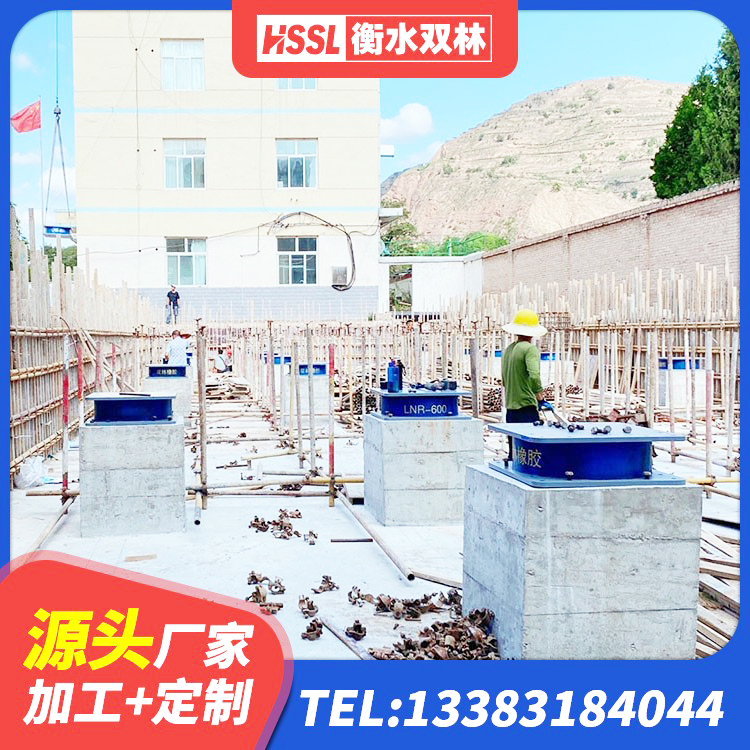 唐县LNR橡胶隔震支座1200 唐县LRB500铅芯隔震支座 唐县HDR1300支座厂家 唐县建筑隔震支座LNR800 - 第3张