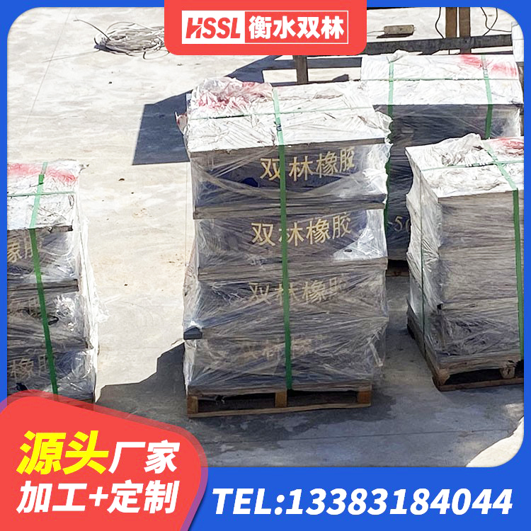 唐县铅芯防震支座商家源头工厂 唐县铅芯橡胶隔震支座装置生产厂家 唐县高楼隔震支座源头工厂 唐县圆形橡胶隔震支座厂家 - 第6张