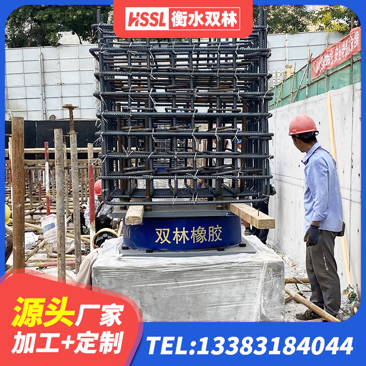 唐县天然橡胶支座(LNR) 唐县铅芯隔震支座厂商生产厂家 唐县铅芯橡胶隔震支座LRB500厂家 唐县橡胶隔震支座定制生产厂家 - 第5张