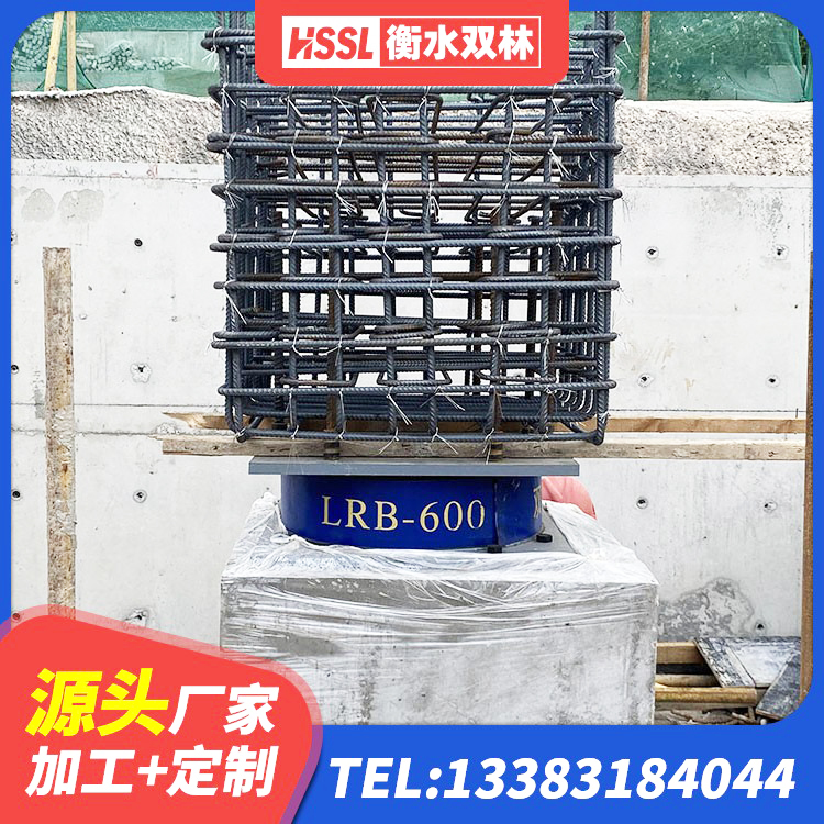 唐县建筑圆形高阻尼隔震支座源头工厂 唐县固定型抗震支座生产厂家 唐县叠层橡胶减震支座多少钱 唐县天然隔震支座LNR厂家 - 第3张