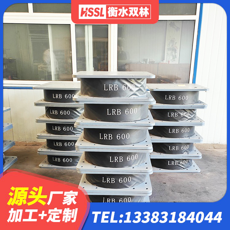 唐县LNR1100建筑隔震支座生产加工 唐县LNR600橡胶隔震支座厂家 唐县建筑橡胶支座定做 唐县LRB300铅芯隔震支座多少钱 - 第3张