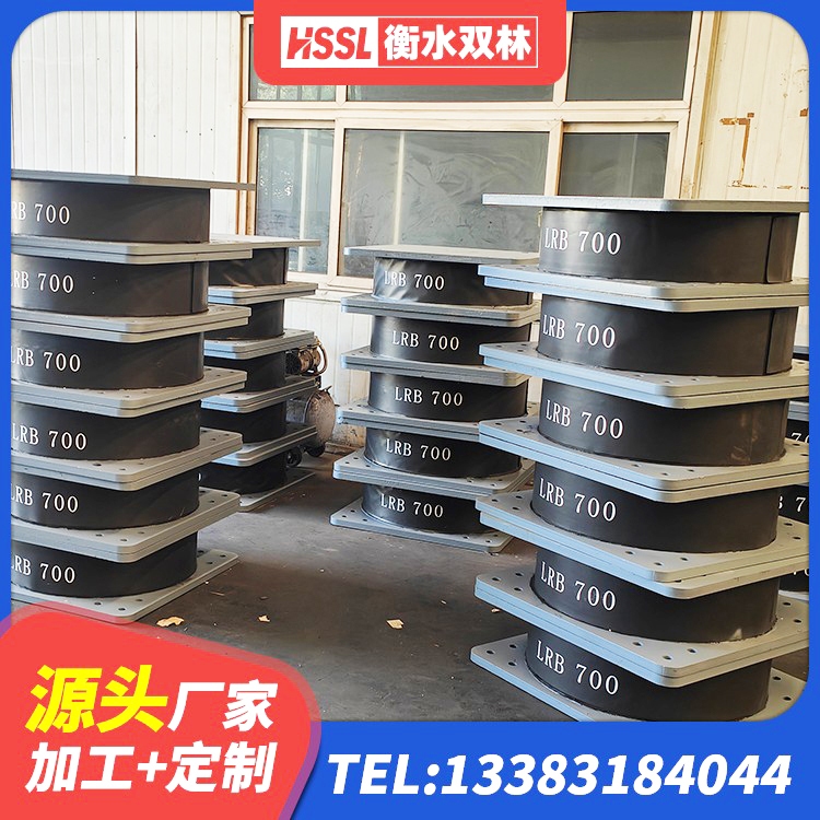 唐县建筑高阻尼支座厂家电话 唐县隔震支座的厂家 唐县LRB1000隔震支座生产厂家 唐县矩形高阻尼橡胶隔震支座多少钱 - 第5张