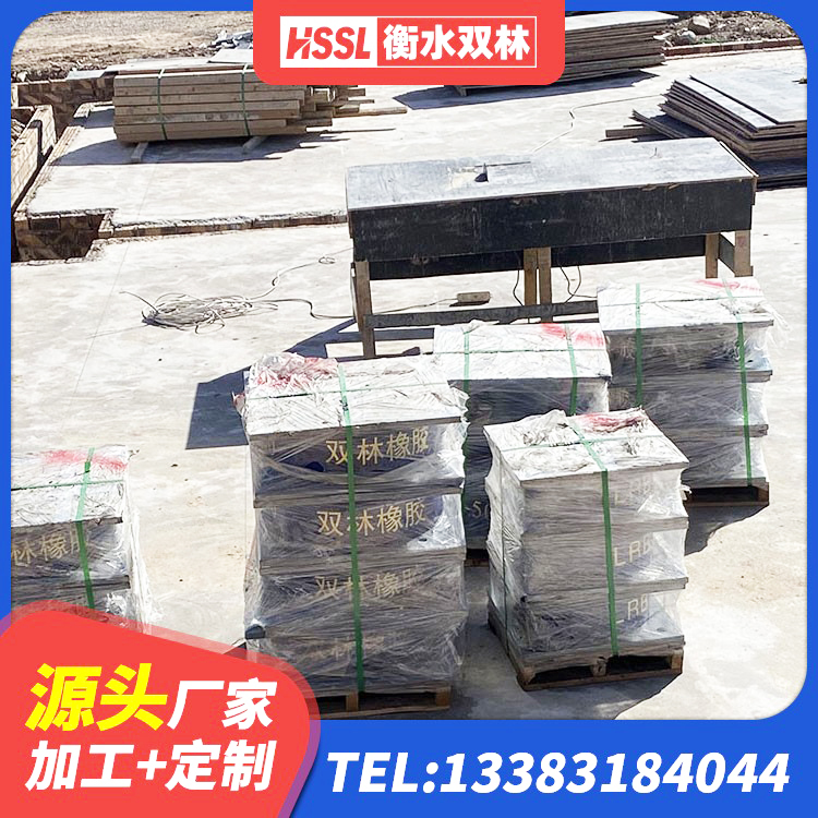 唐县天然橡胶支座(LNR) 唐县铅芯隔震支座厂商生产厂家 唐县铅芯橡胶隔震支座LRB500厂家 唐县橡胶隔震支座定制生产厂家 - 第2张