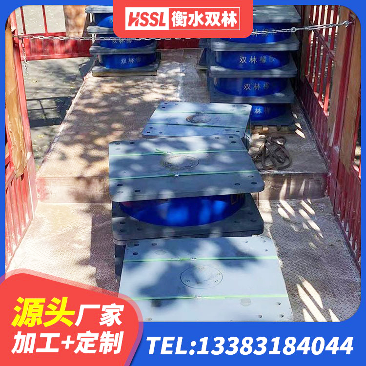 唐县LNR1100隔震支座源头工厂 唐县房屋橡胶隔震支座LNR源头工厂 唐县LRB隔震支座600(II型)源头工厂 唐县高阻尼叠层橡胶隔震支座 - 第6张
