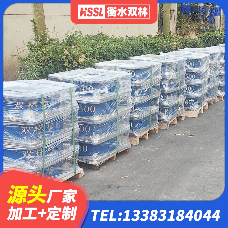 唐县LNR1100建筑隔震支座生产加工 唐县LNR600橡胶隔震支座厂家 唐县建筑橡胶支座定做 唐县LRB300铅芯隔震支座多少钱 - 第5张