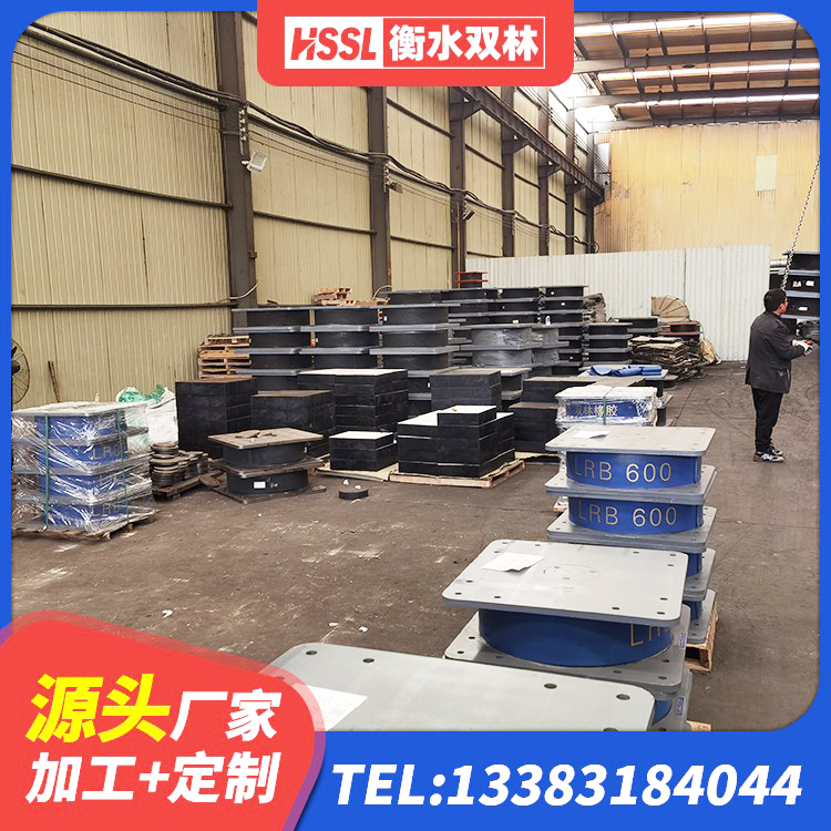 唐县高阻尼橡胶高支座厂家 唐县预制高阻尼隔震支座厂家 唐县LRB800铅芯支座多少钱 唐县LNR1000天然隔震支座厂家 - 第2张