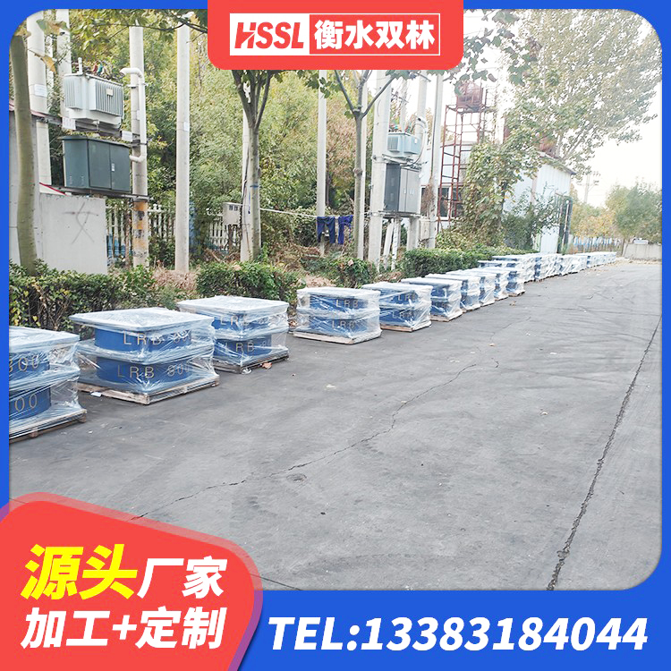 唐县高阻尼隔震支座报价 唐县铅芯隔震橡胶隔震支座生产厂家 唐县HDR400高阻尼支座 唐县建筑Y4Q铅芯橡胶隔震支座生产厂家 - 第8张