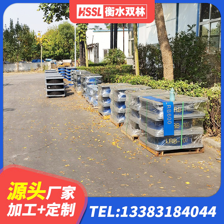 唐县建筑圆形高阻尼隔震支座源头工厂 唐县固定型抗震支座生产厂家 唐县叠层橡胶减震支座多少钱 唐县天然隔震支座LNR厂家 - 第7张
