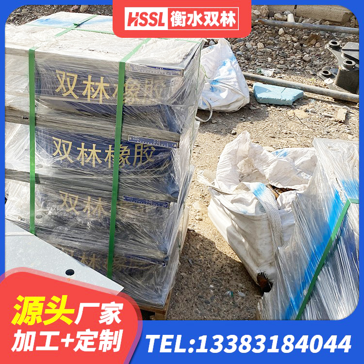 唐县建筑隔震支座LRB和LNR源头工厂 唐县高阻尼橡胶支座(HDR)厂家 唐县HDR500橡胶隔震支座厂家 唐县隔震支座LRB型源头工厂 - 第9张