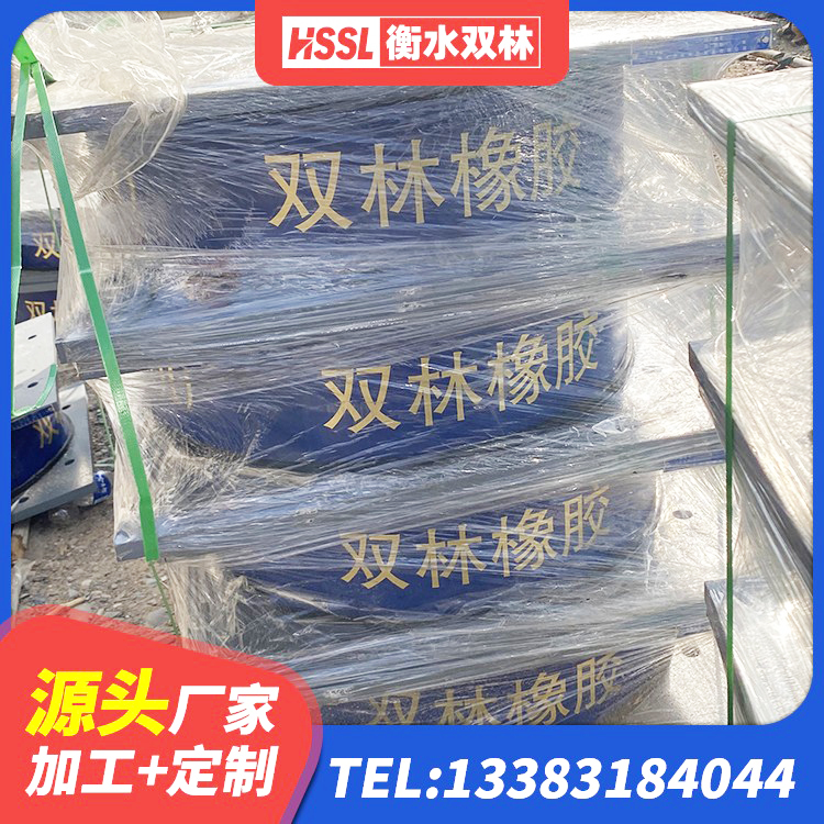 唐县住宅隔震支座生产厂家 唐县建筑隔震支座定制生产厂家 唐县隔震支座LRB650-Ⅱ生产厂家 唐县阻尼减隔震支座多少钱 - 第2张