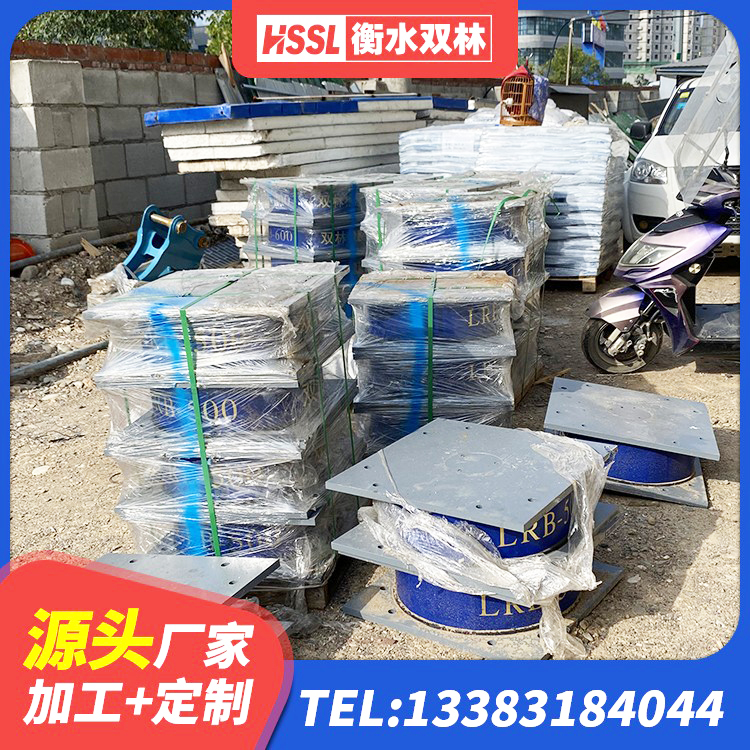 唐县LNR1100天然隔震支座源头工厂 唐县LNR1300橡胶支座什么价格 唐县隔震支座(LRB型)生产厂家 唐县建筑隔震支座LRB700厂家 - 第5张